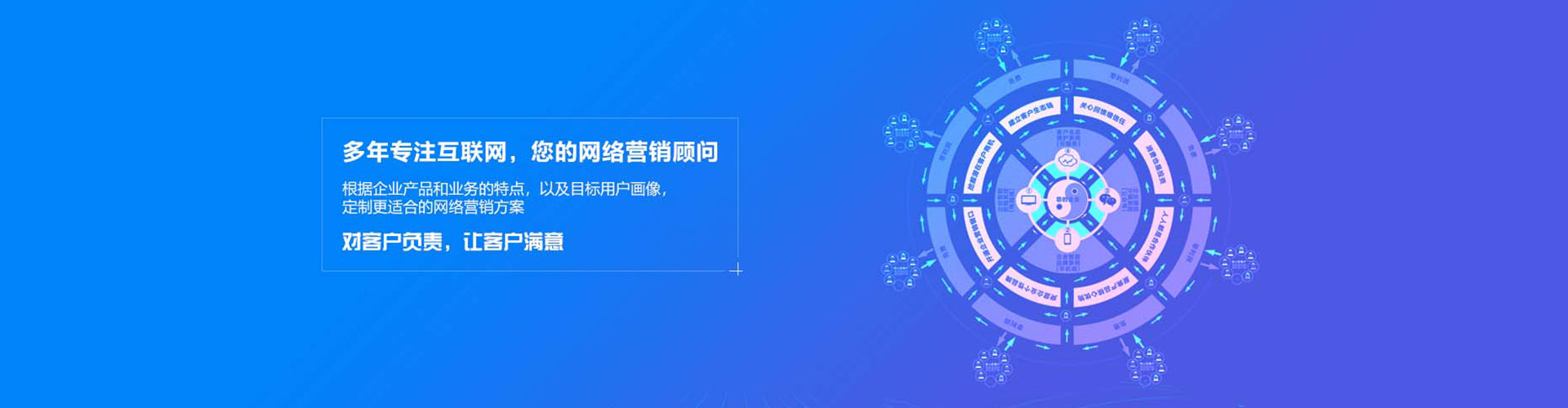 梁山竞价推广开户